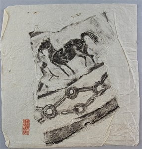 Image description is not available for DU1972.593